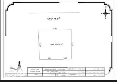 فروش زمین 208 متری در محمود آباد