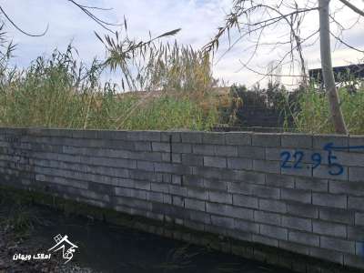 خرید 300 متر زمین زراعی در محمودآباد